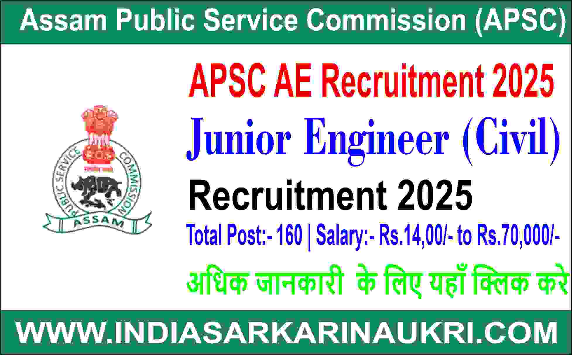 Assam PSC Junior Engineer Recruitment 2025 Apply Online for 160 Posts